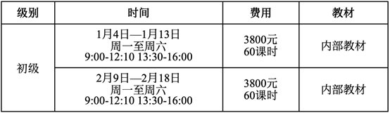 表格描述已自动生成